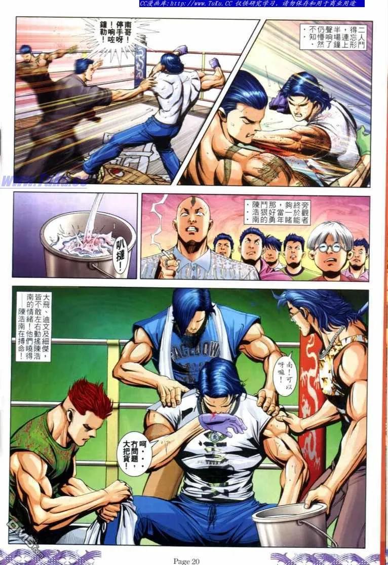 第16页