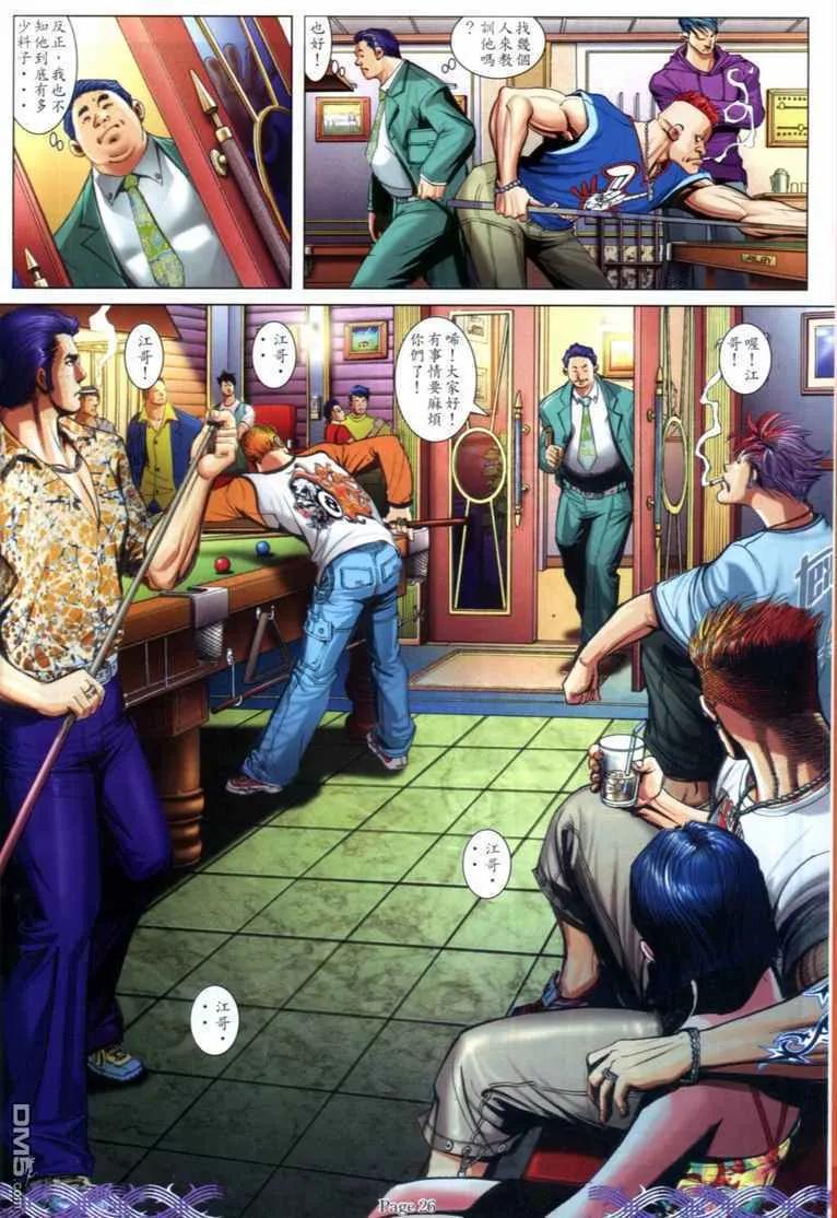 第22页