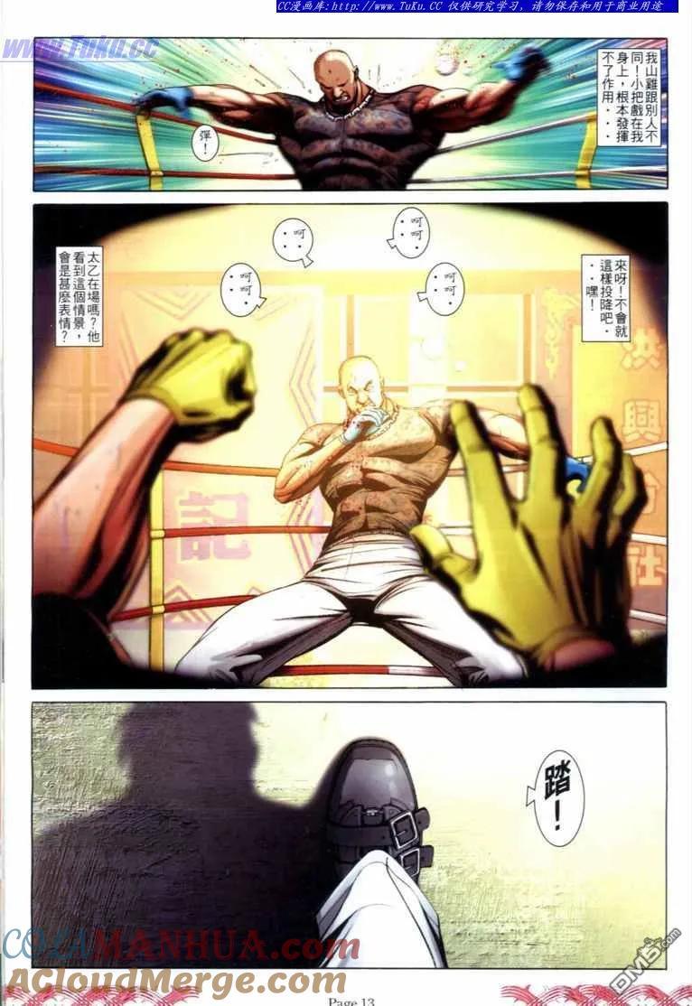 第11页