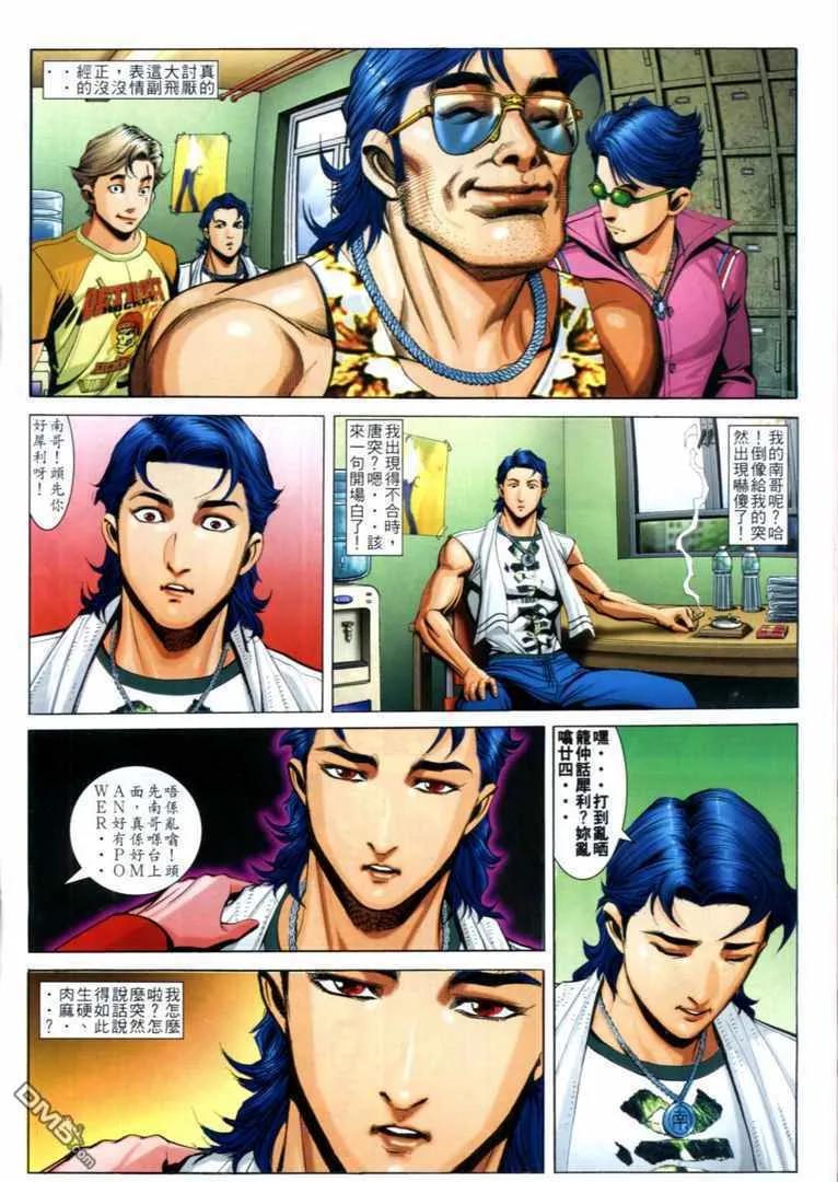 第18页