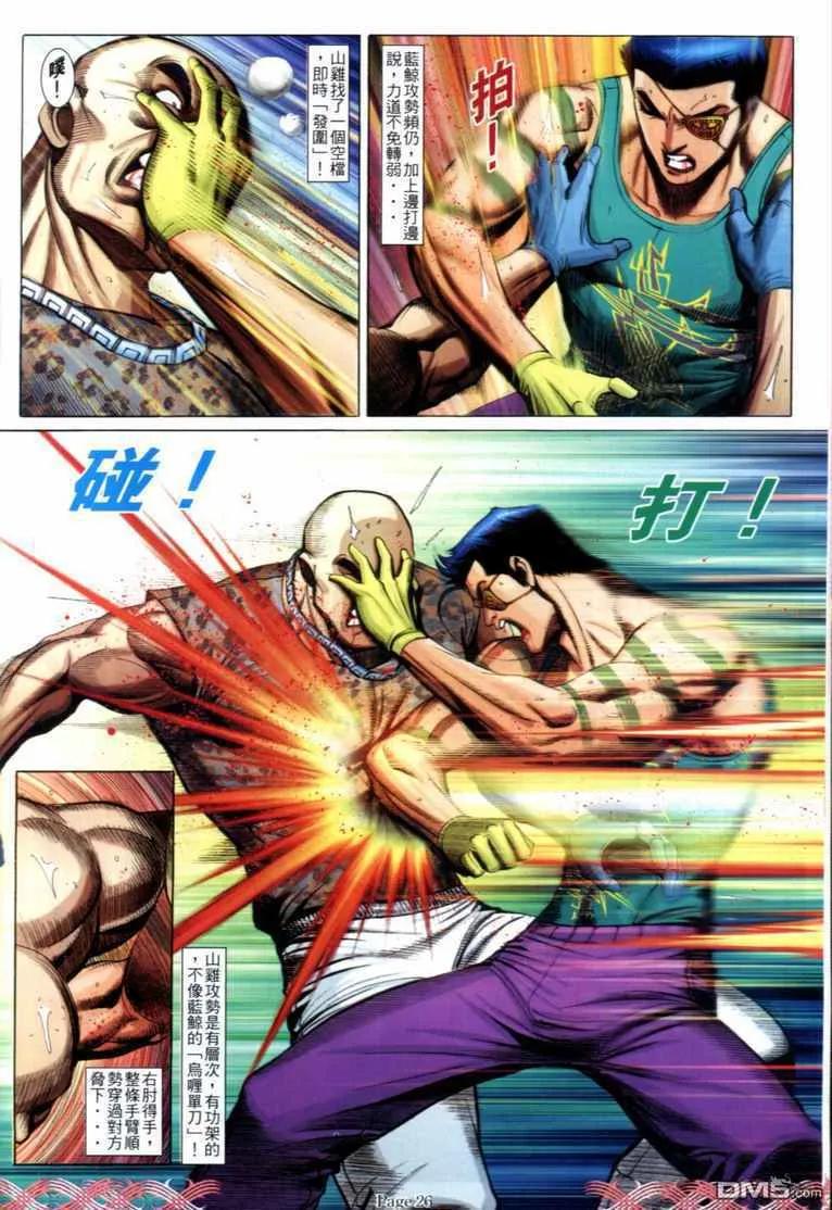 第22页