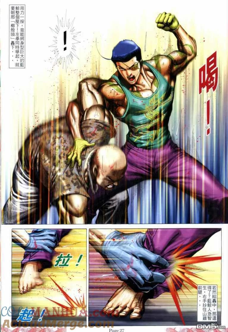 第23页