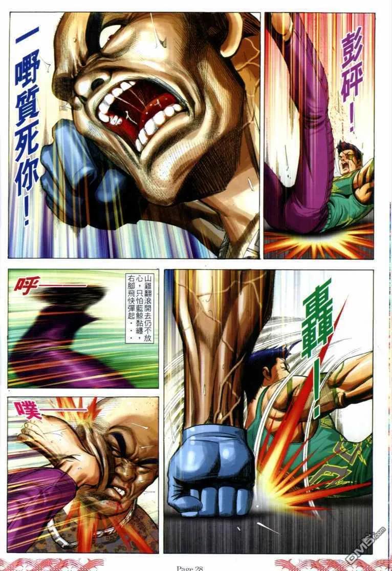 第24页