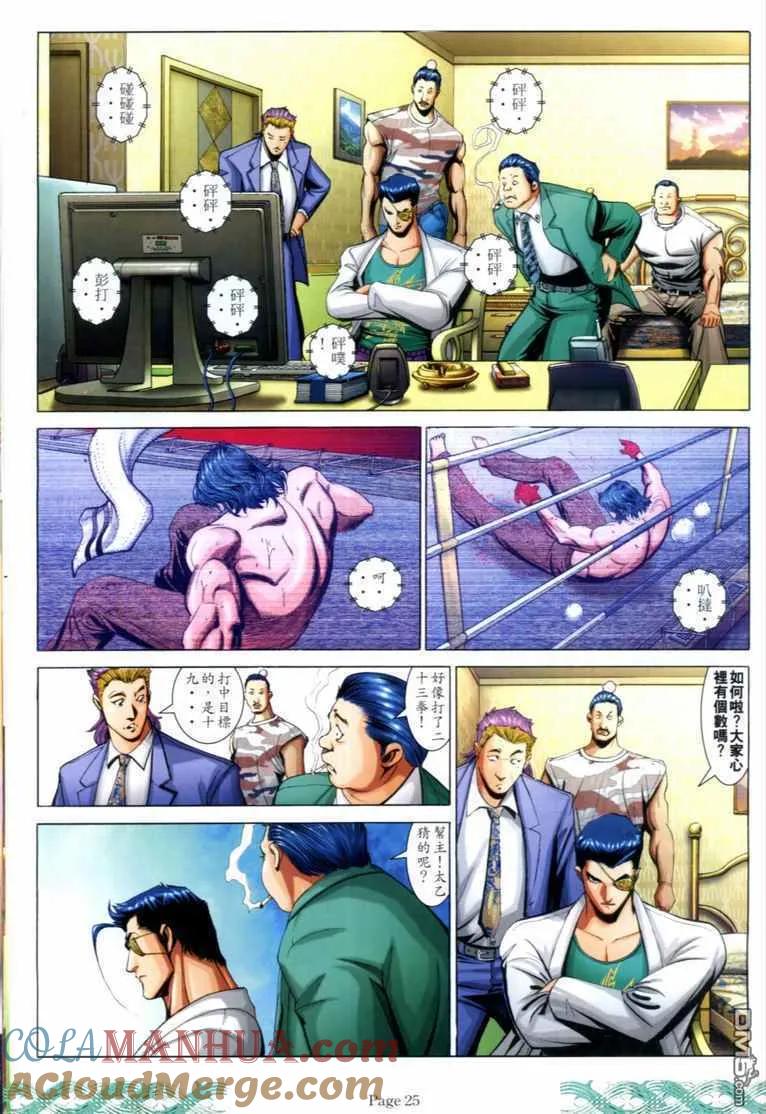 第21页