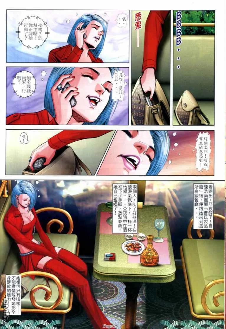 第24页
