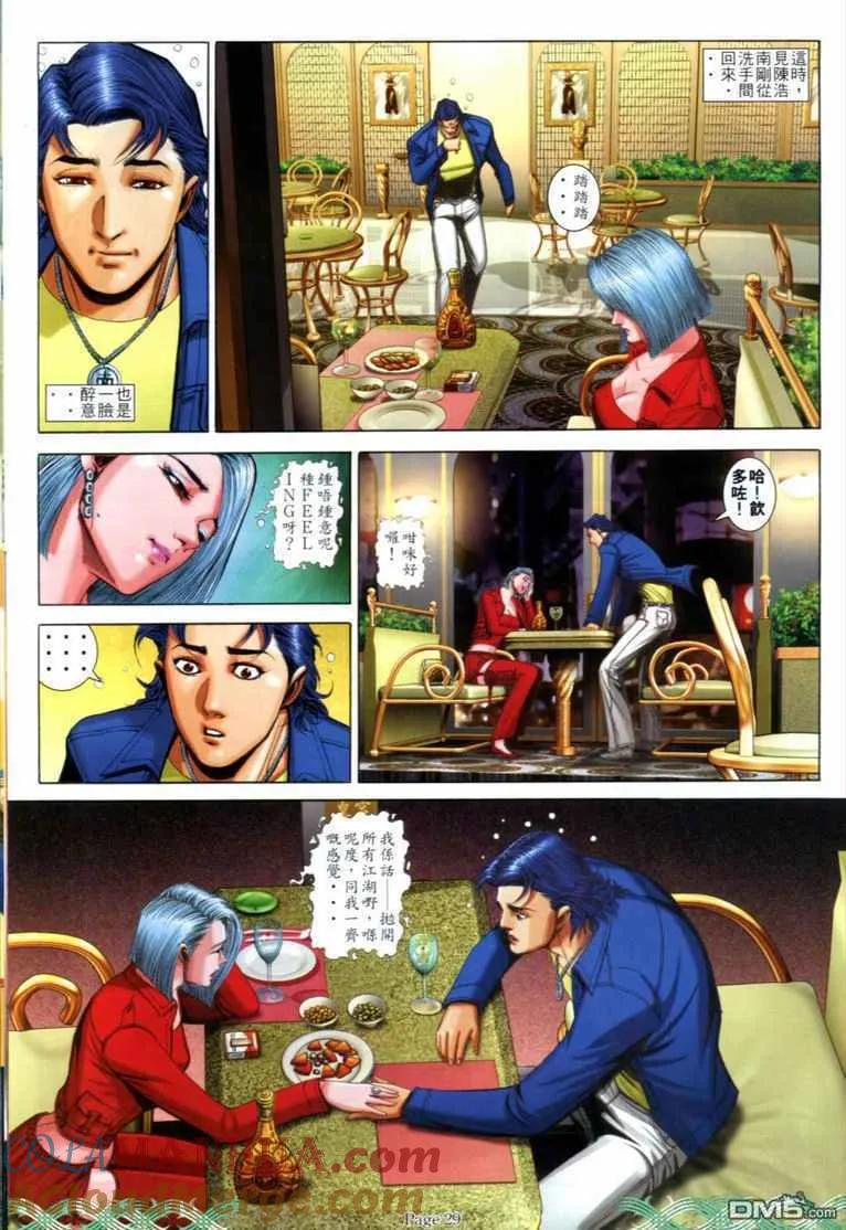 第25页