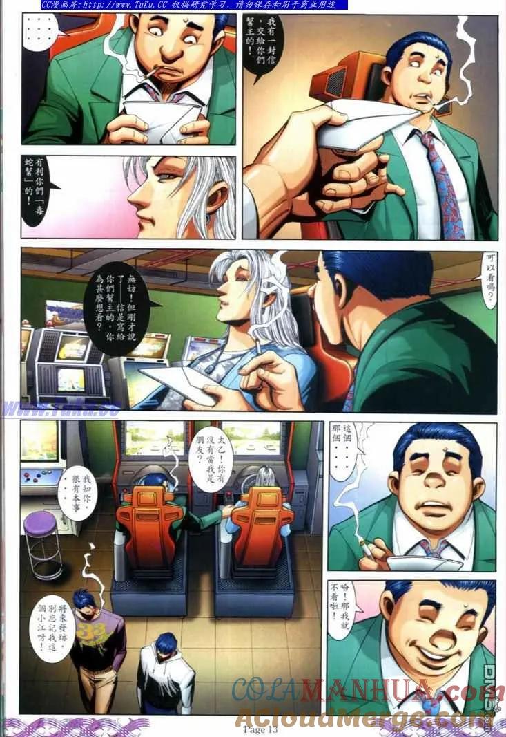 第11页