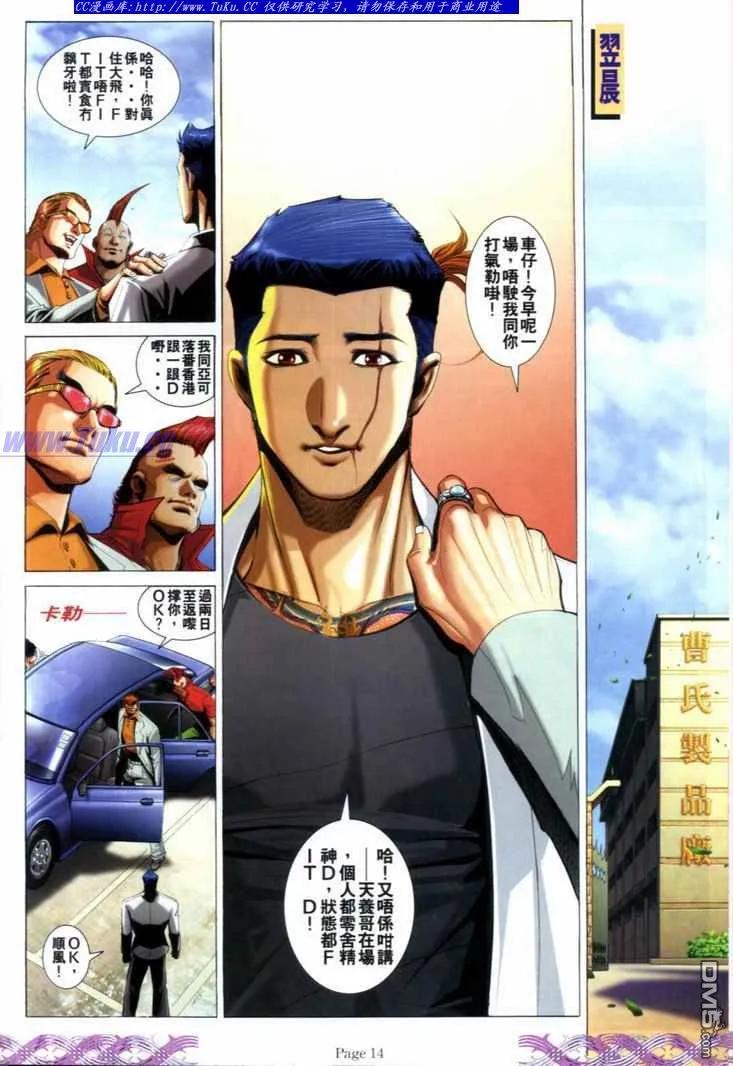 第12页
