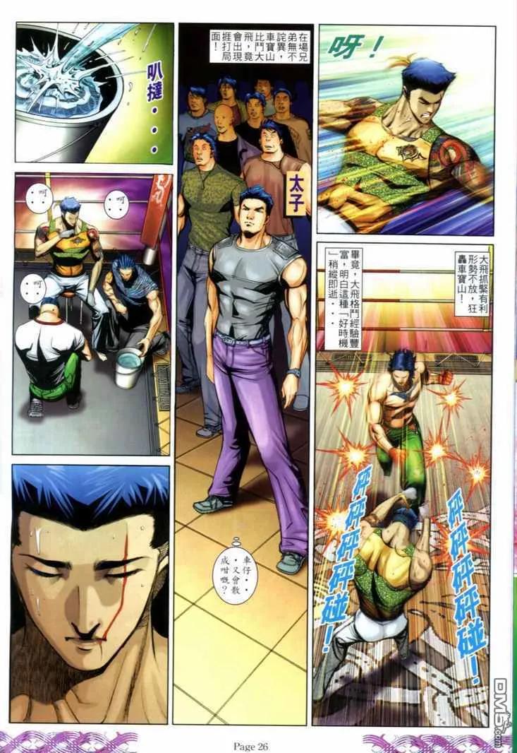 第22页