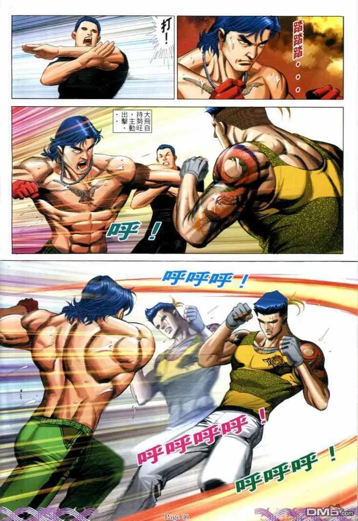 第26页