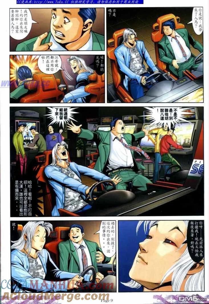 第7页