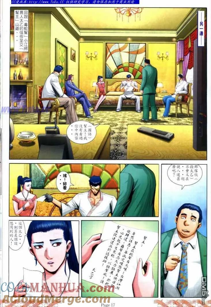 第15页