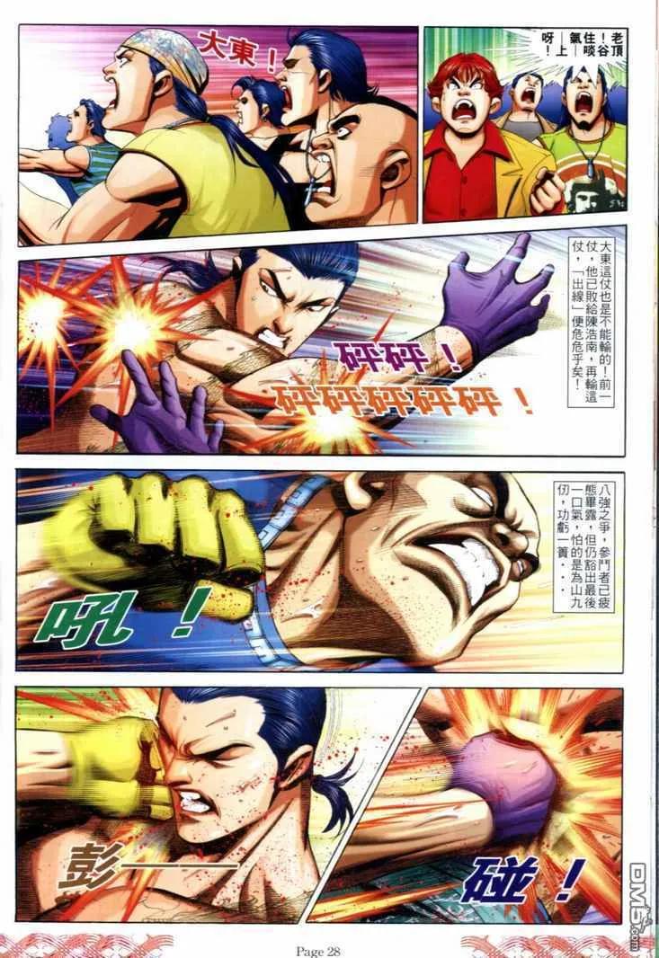 第24页