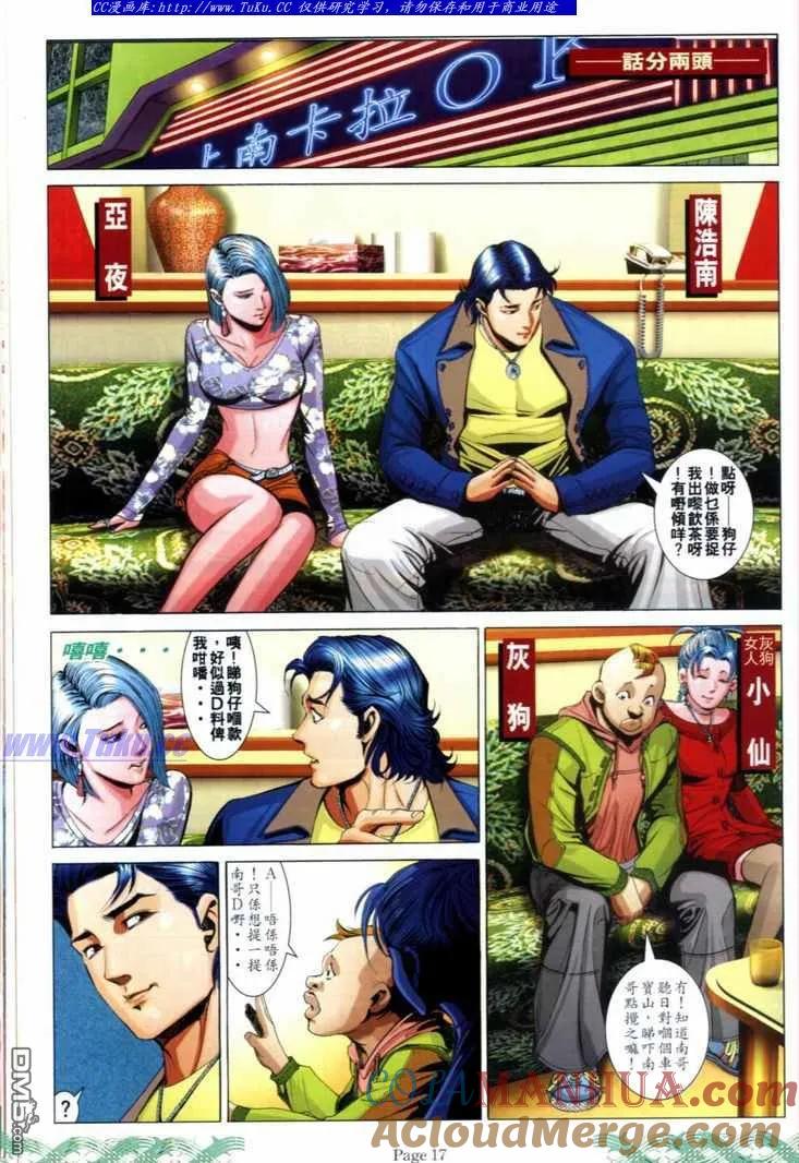 第15页