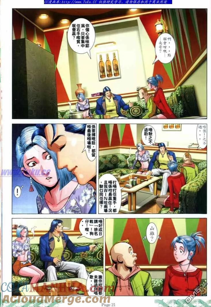 第17页