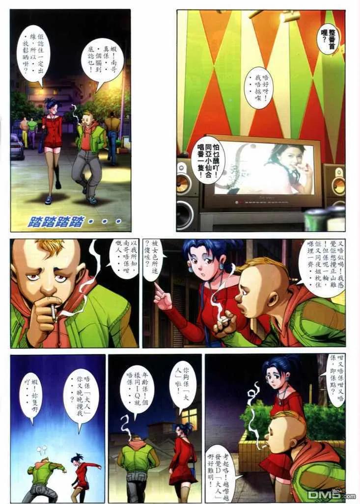 第18页