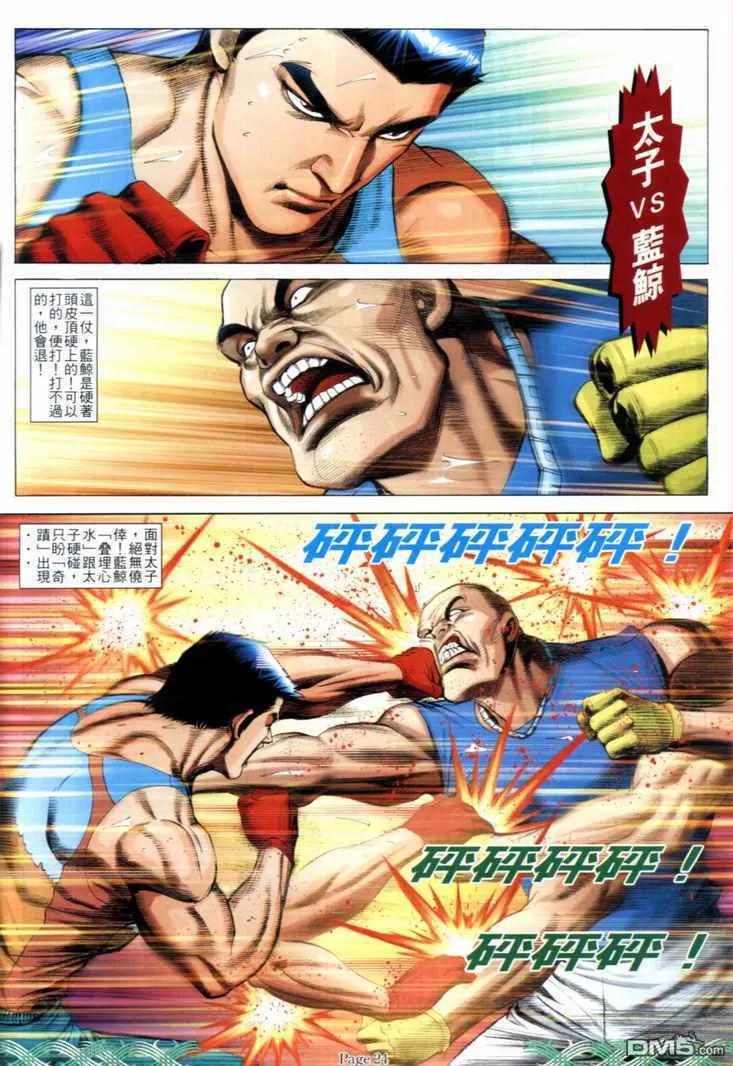 第20页