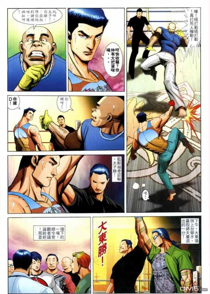 第24页