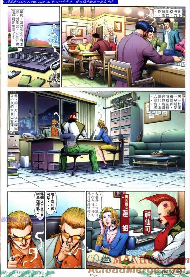 第9页