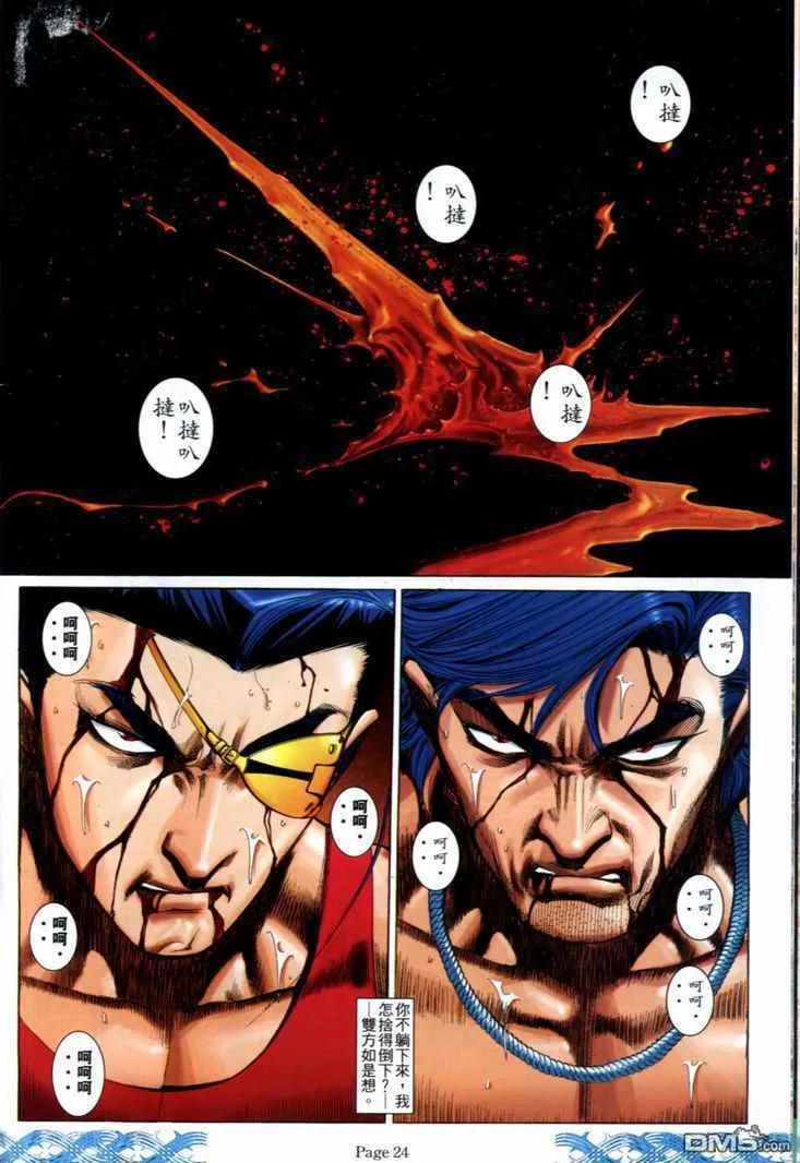 第20页