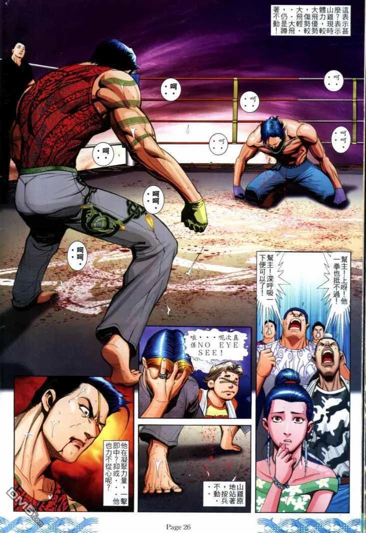 第22页