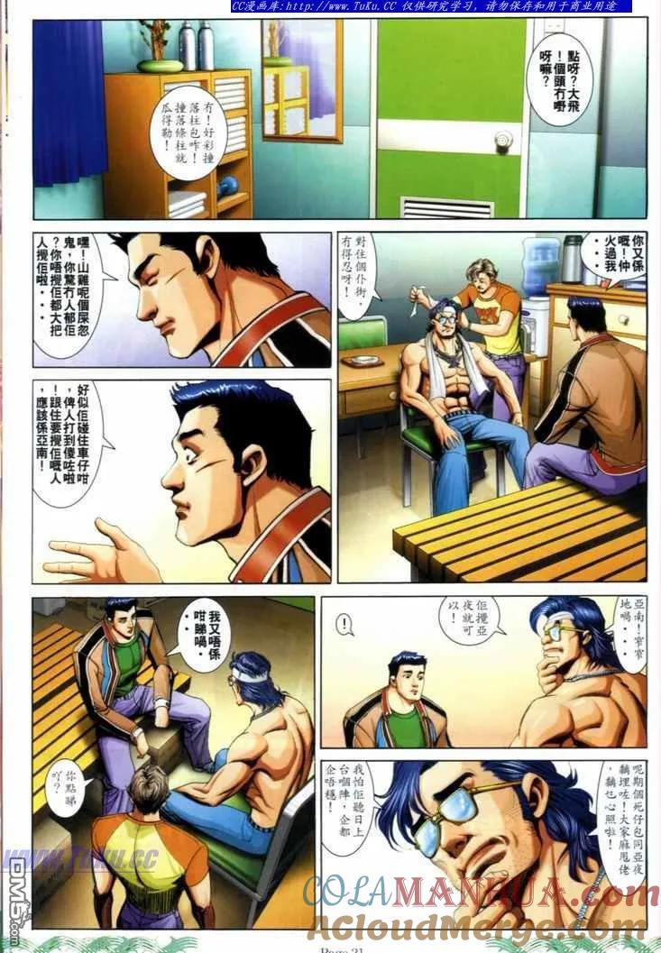 第17页