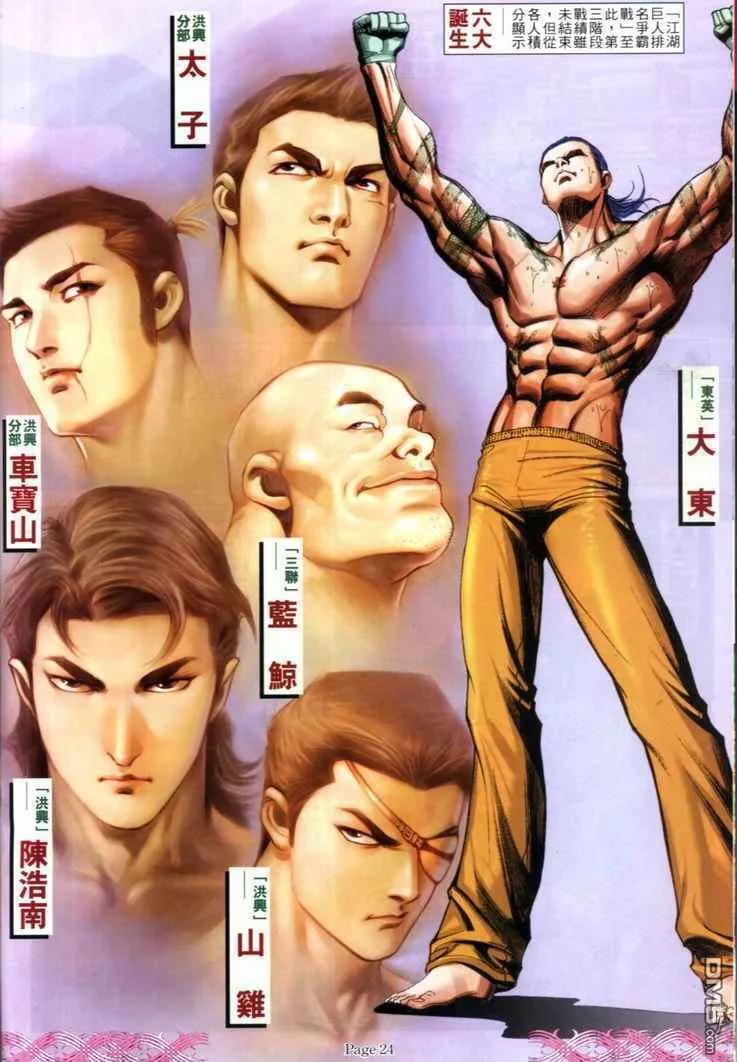 第20页