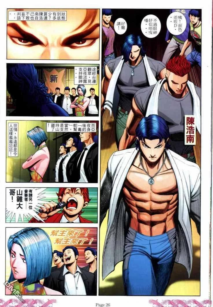 第22页