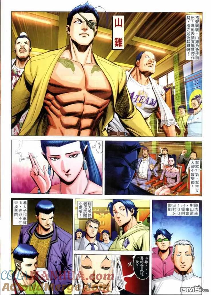 第23页
