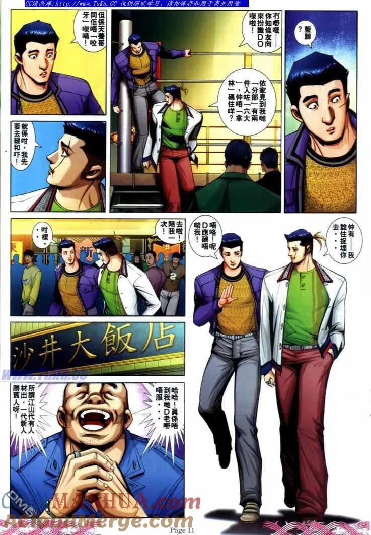 第9页