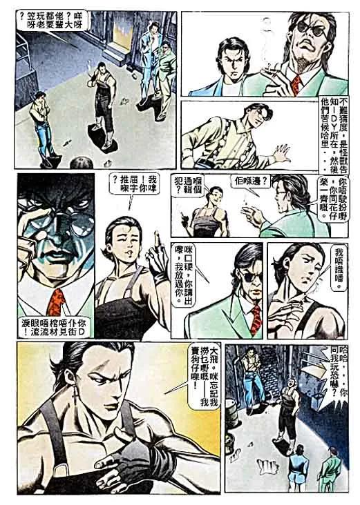 第22页