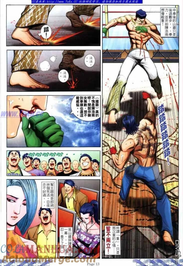 第11页