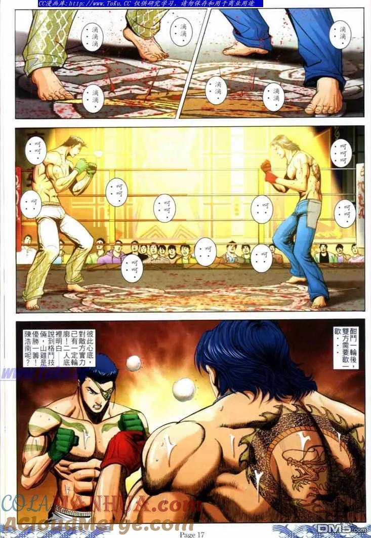 第15页