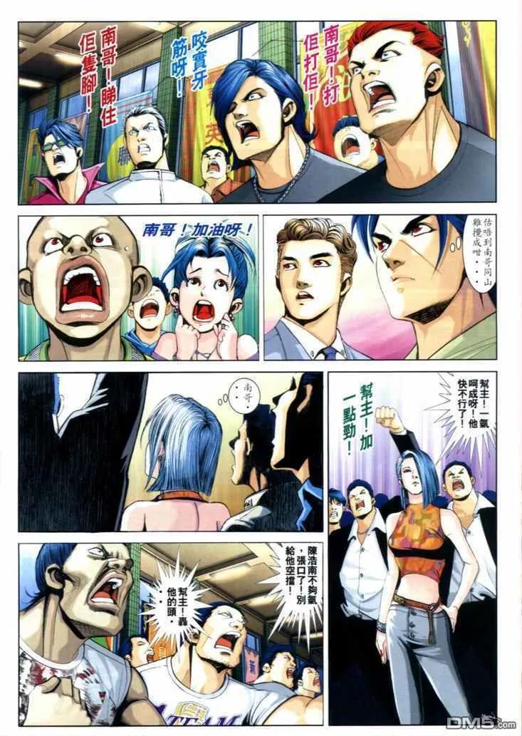 第24页