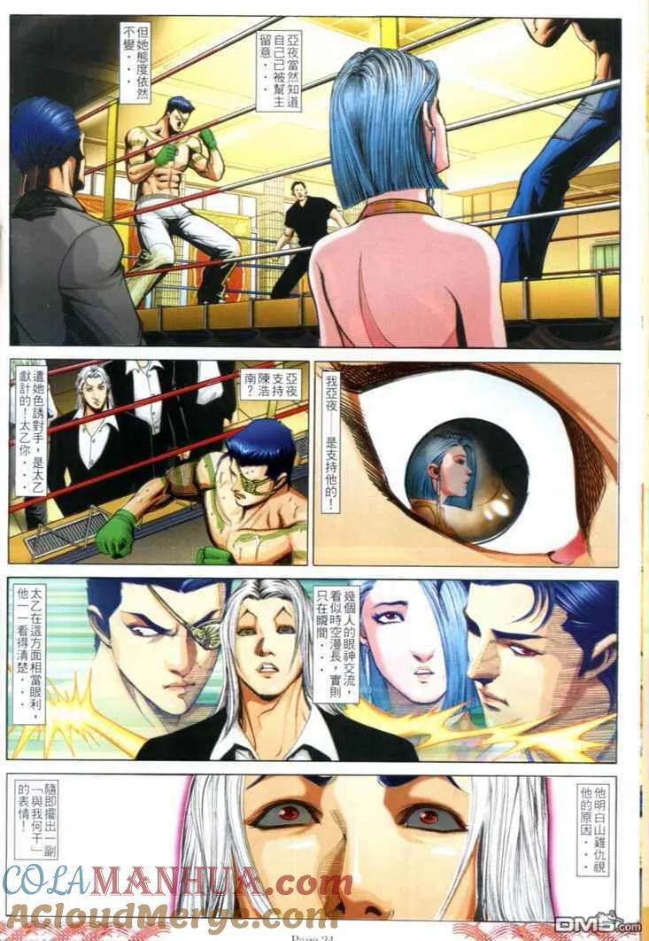 第21页