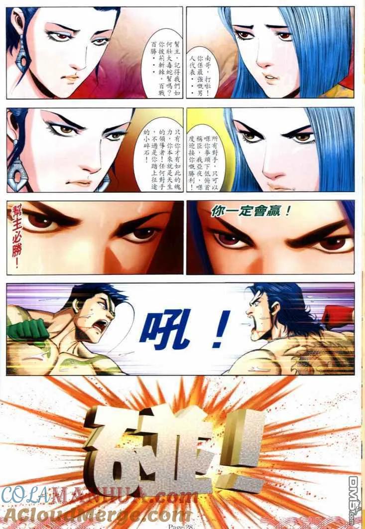 第25页
