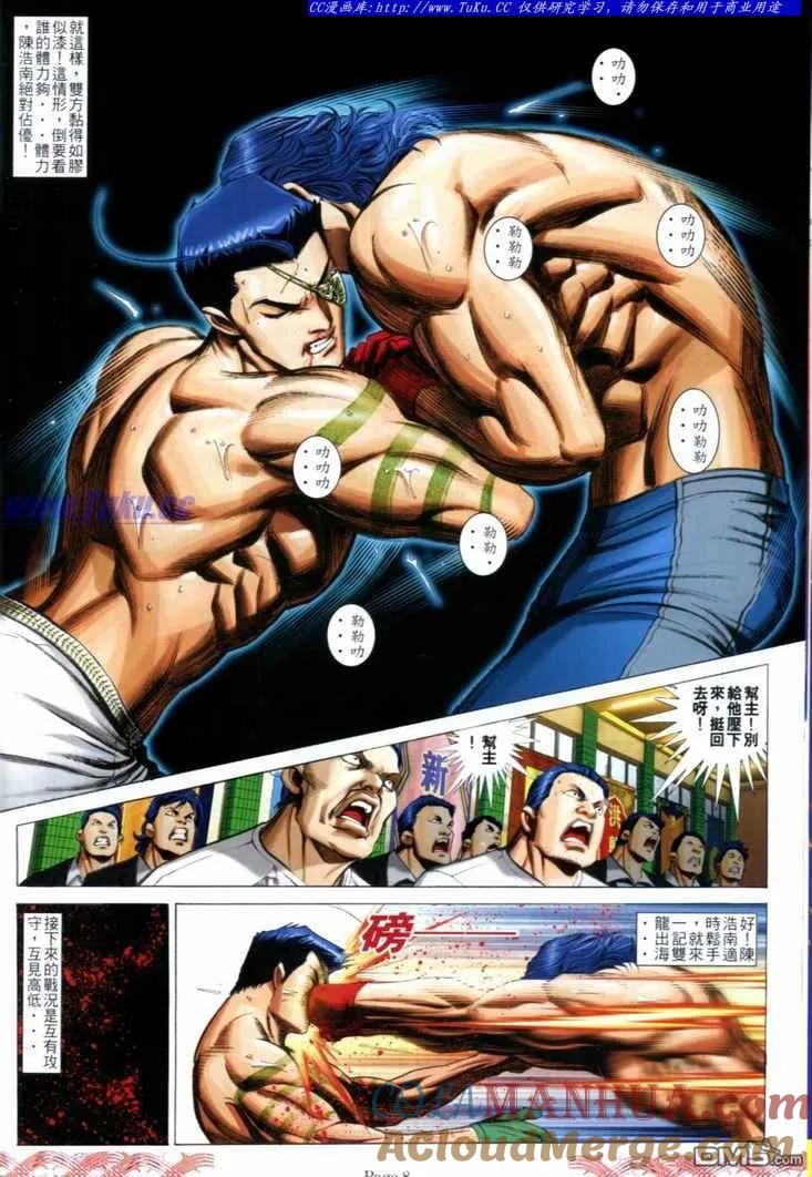 第7页