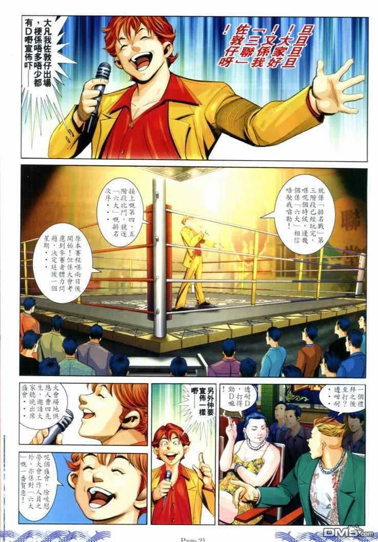 第18页