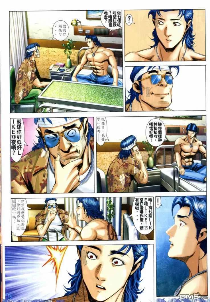 第20页