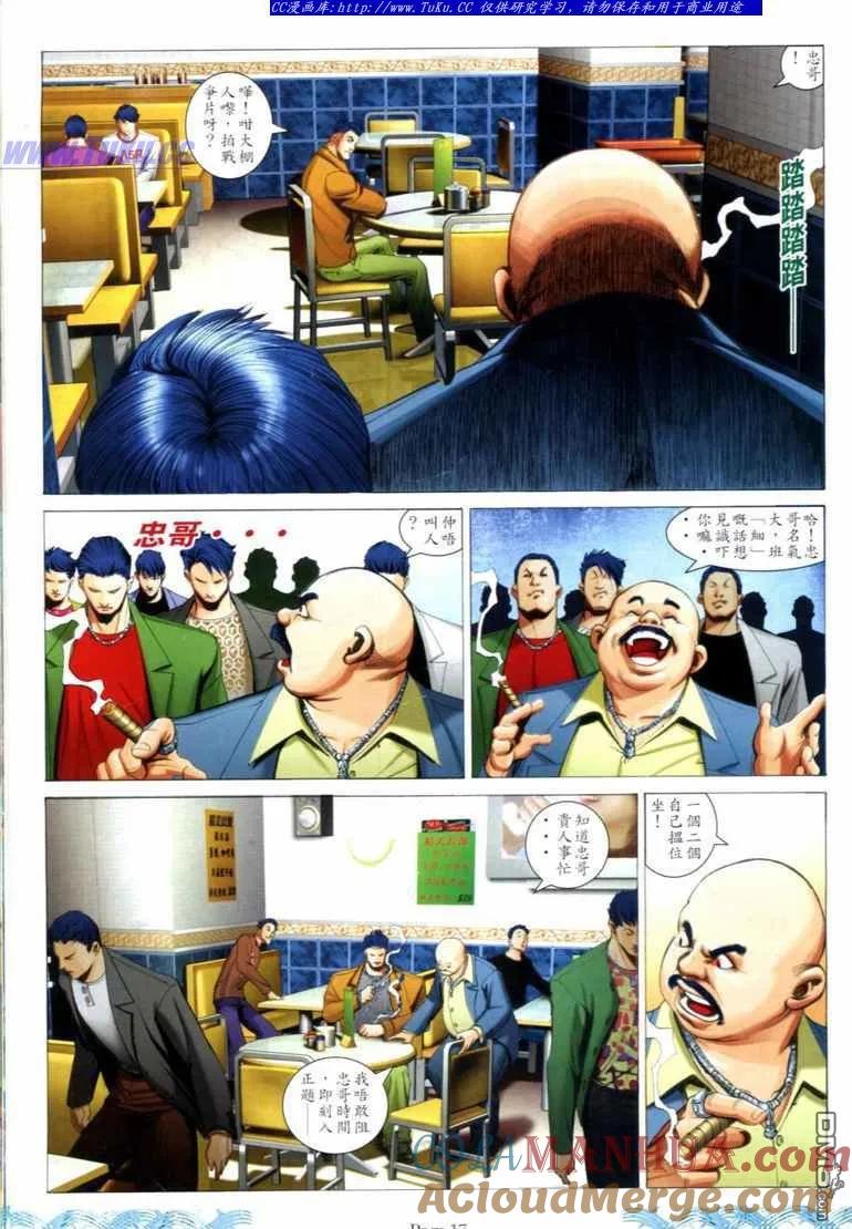 第15页