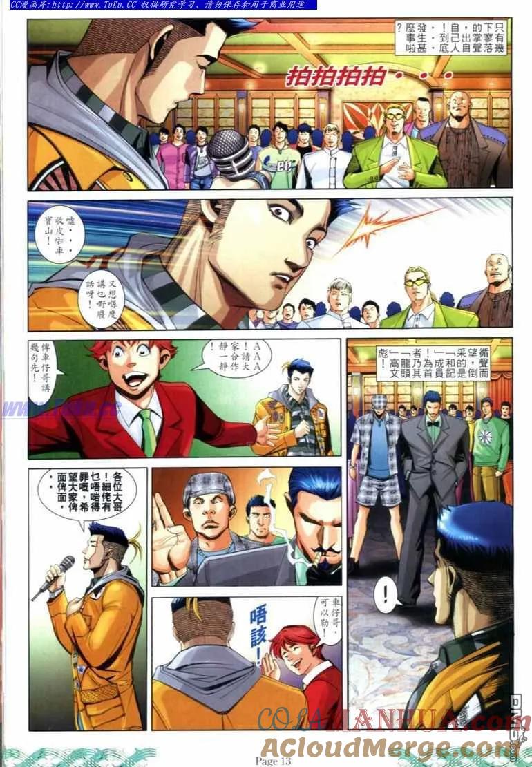 第11页