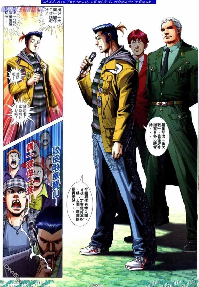 第12页