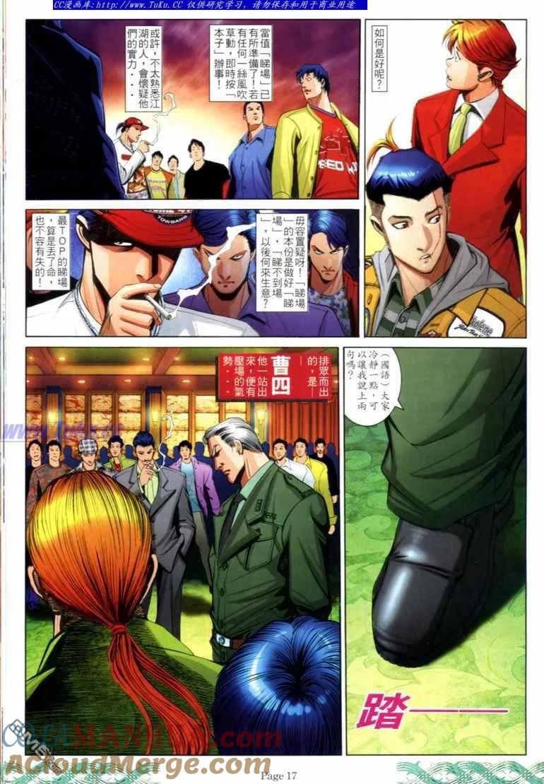 第15页