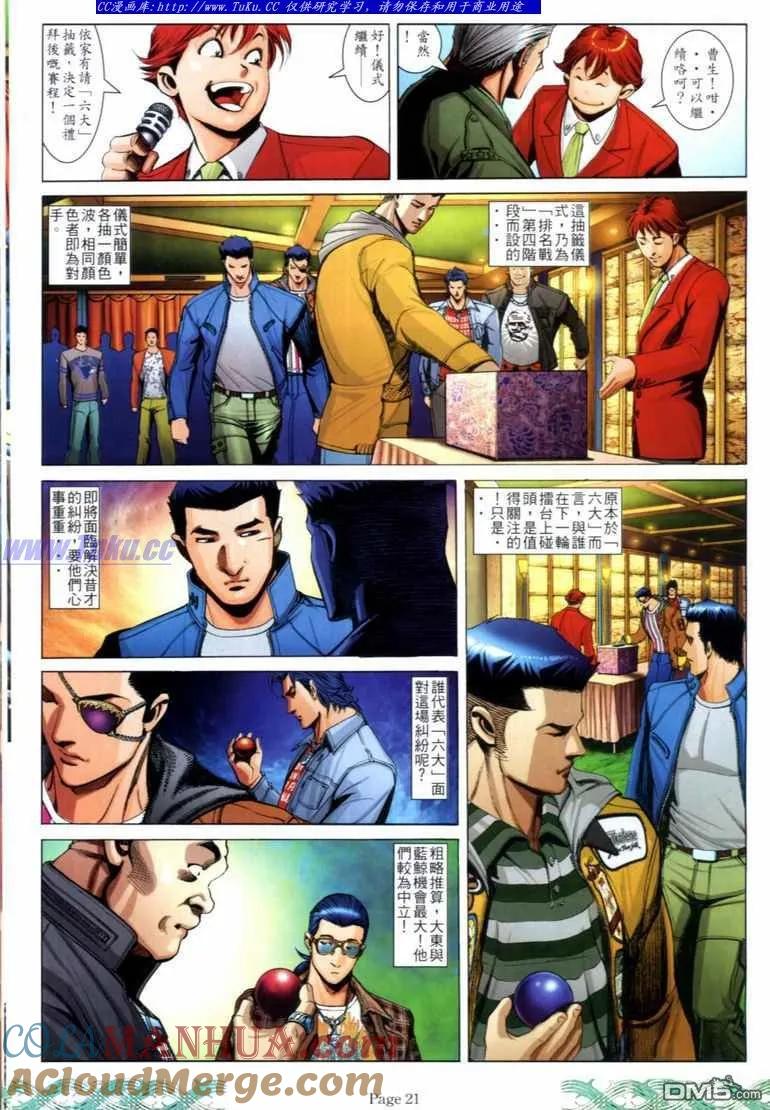 第17页