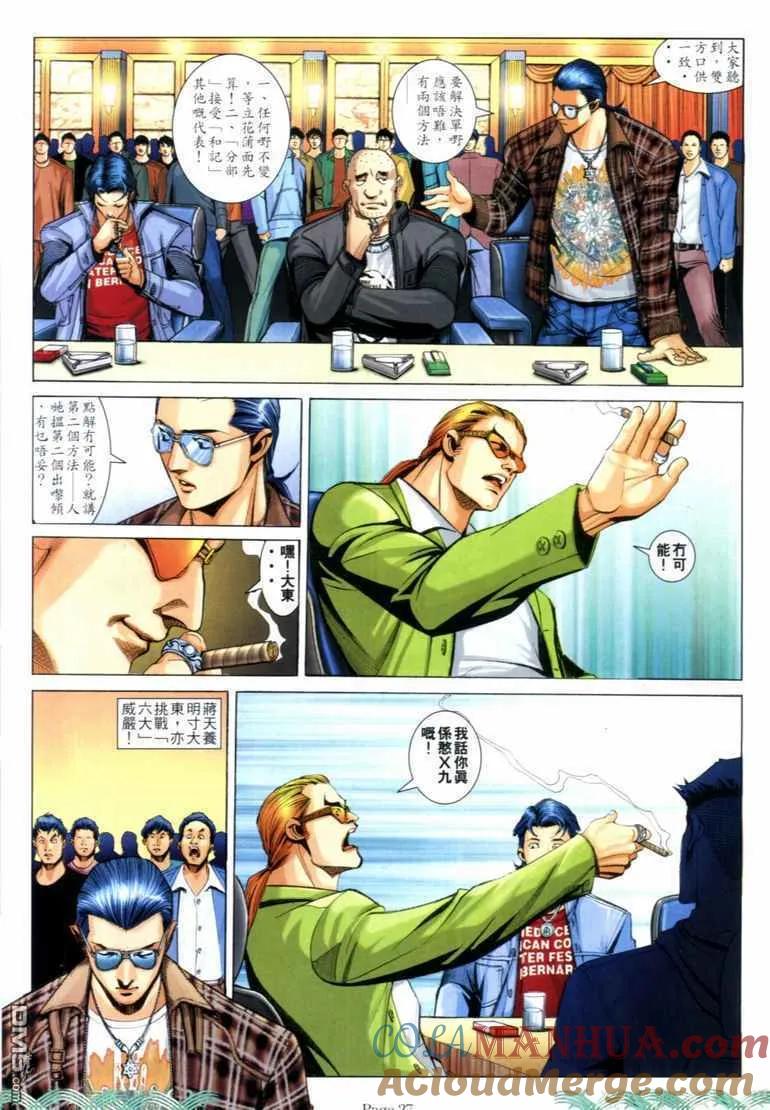 第23页