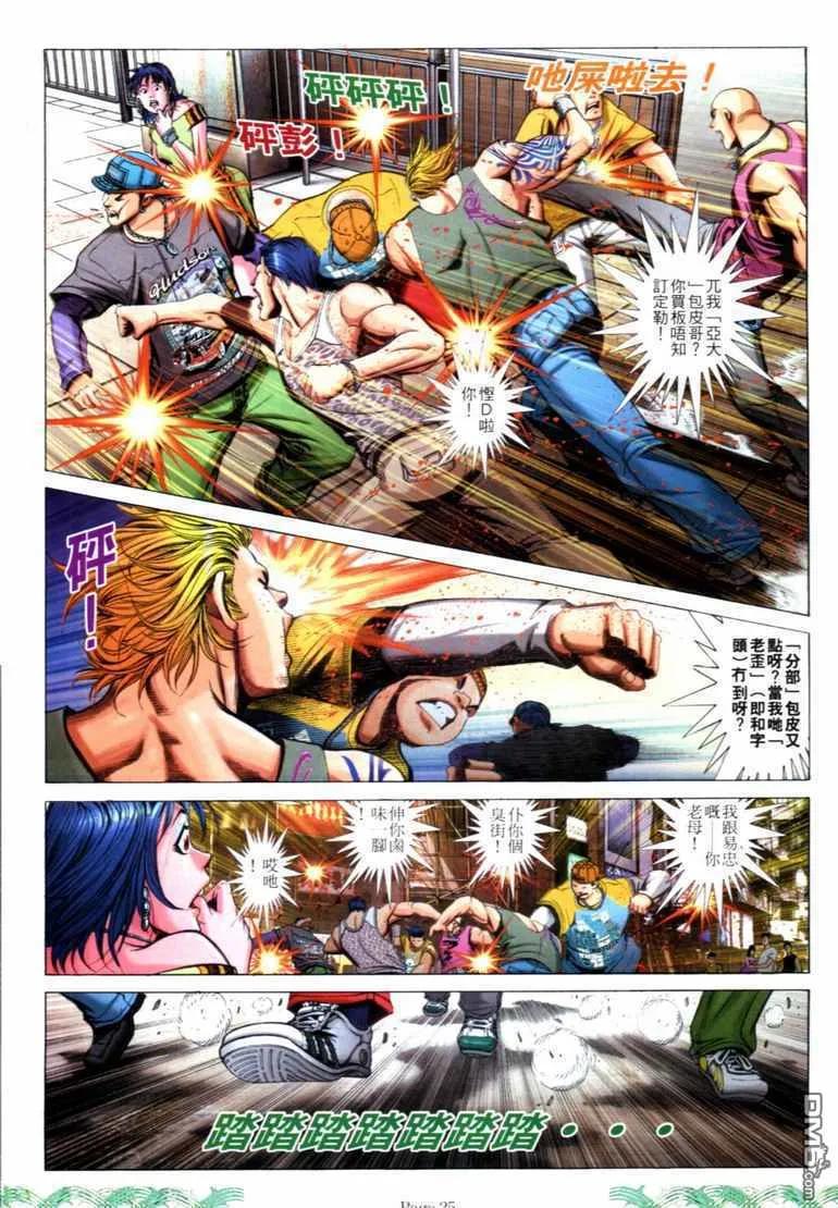 第20页