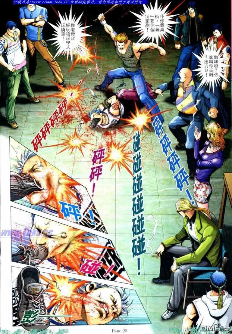 第16页