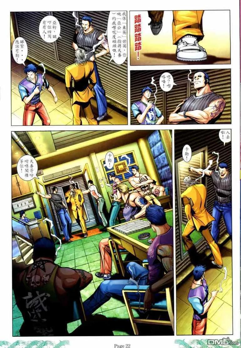 第18页