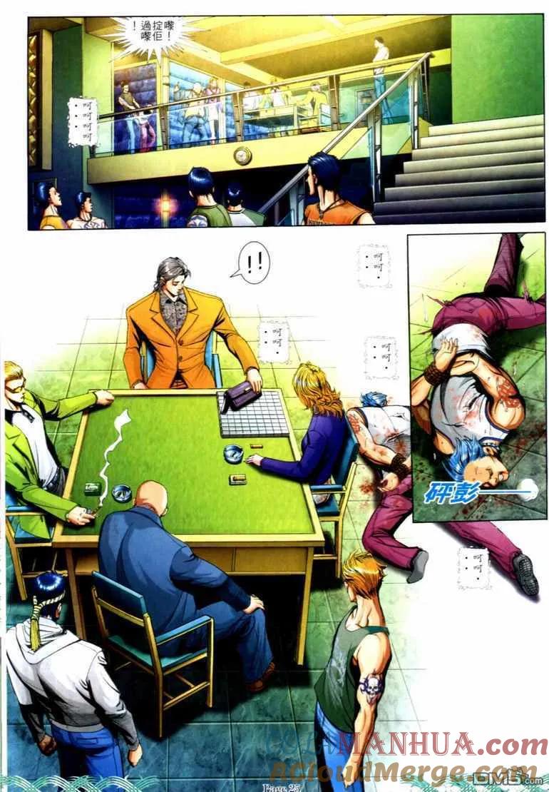 第21页
