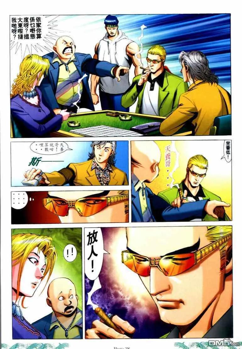 第24页